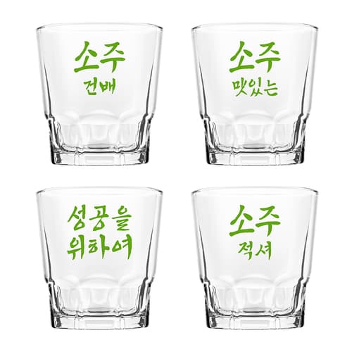 Final Touch • Soju Glasses 2 oz